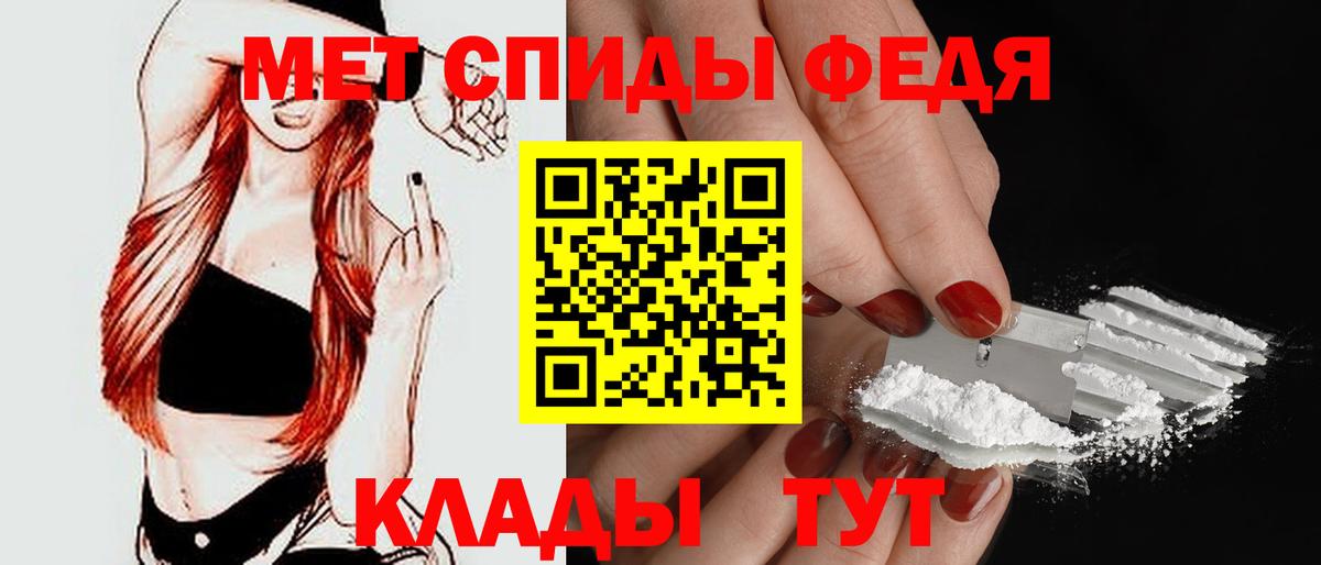 Amphetamine VHQ Нижний Тагил