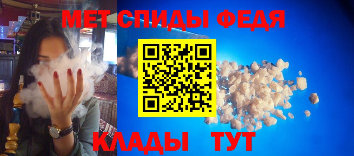 АМФ  Вход с VPN  Нижний Тагил  Amphetamine Premium 