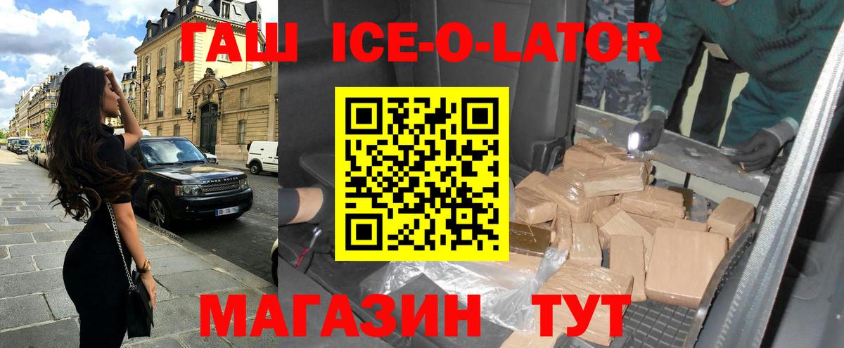 Нижний Тагил  ГАШИШ хэш  Гашиш гашик  Вход с VPN 