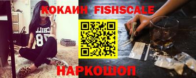 кокс Ставрополь
