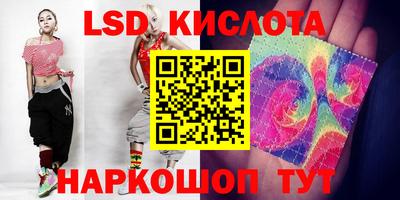 марихуана Старая Купавна