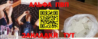кокс Ставрополь