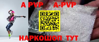 альфа пвп Среднеуральск