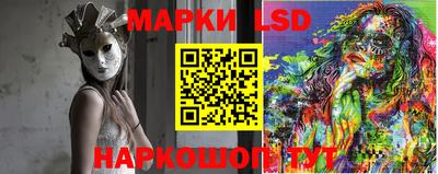 марихуана Старая Купавна