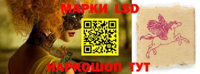 кокс Ставрополь