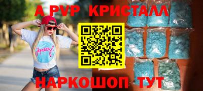 кокс Ставрополь