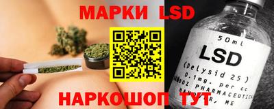 марихуана Старая Купавна