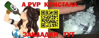 кокс Ставрополь