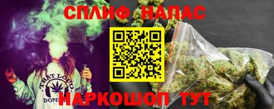 кокс Ставрополь