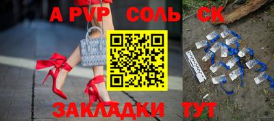 кокс Ставрополь