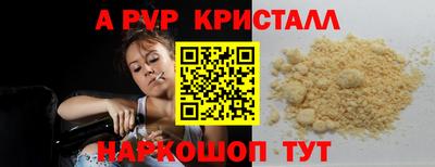 кокс Ставрополь