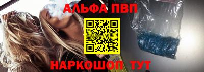кокс Ставрополь