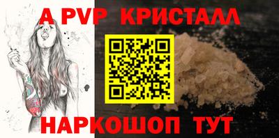 кокс Ставрополь