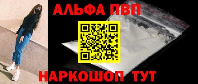 марихуана Старая Купавна