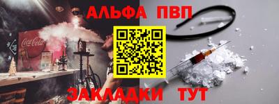 кокс Ставрополь