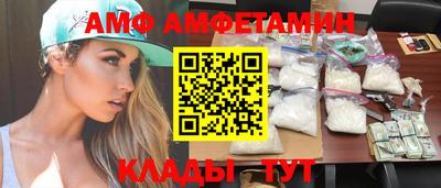 кокс Ставрополь