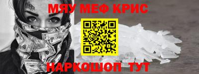 кокс Ставрополь