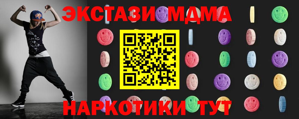MDMA Molly Нижний Тагил