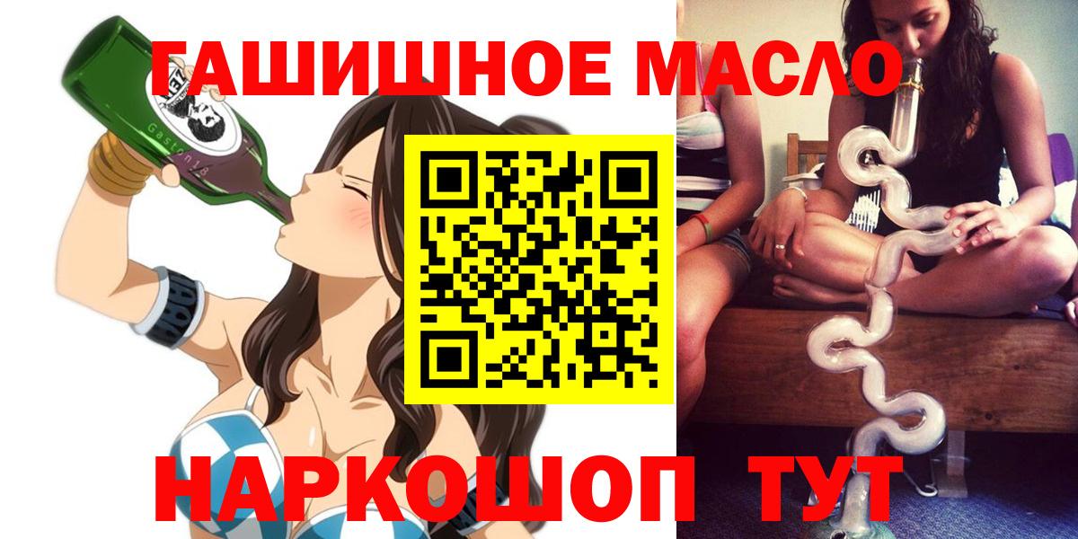 Дистиллят ТГК концентрат  Вход с VPN  Дистиллят ТГК THC oil  Нижний Тагил 