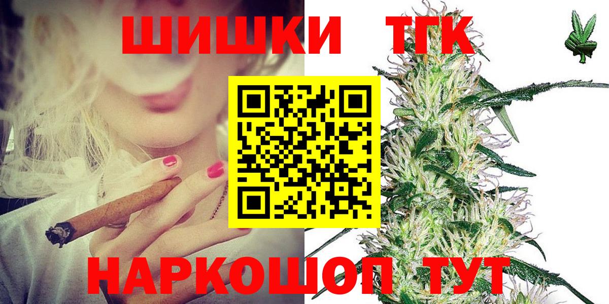 МАРИХУАНА семена Нижний Тагил