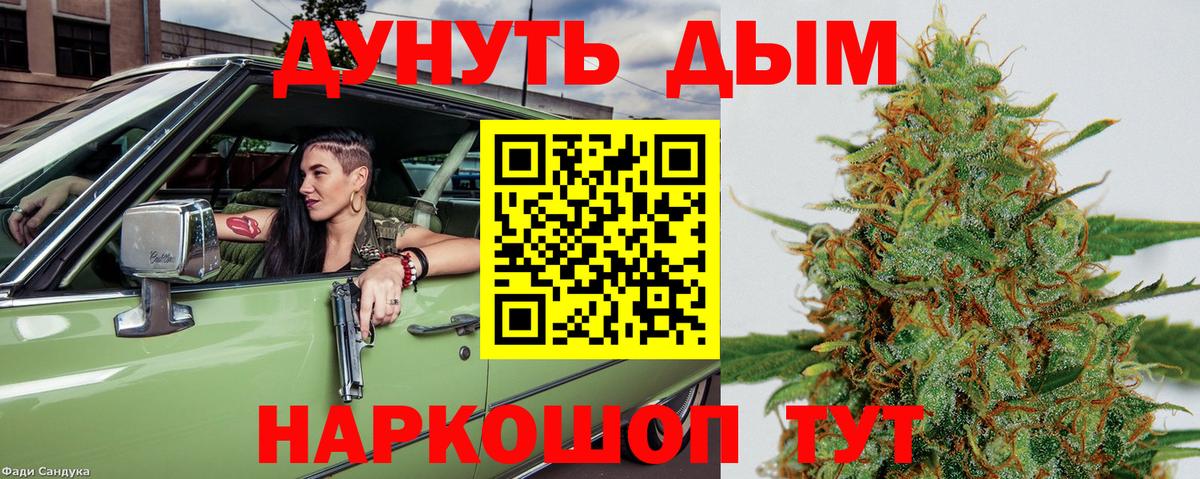 Марихуана Amnesia  Марихуана THC 21%  Вход с VPN  Каннабис марихуана  Нижний Тагил 
